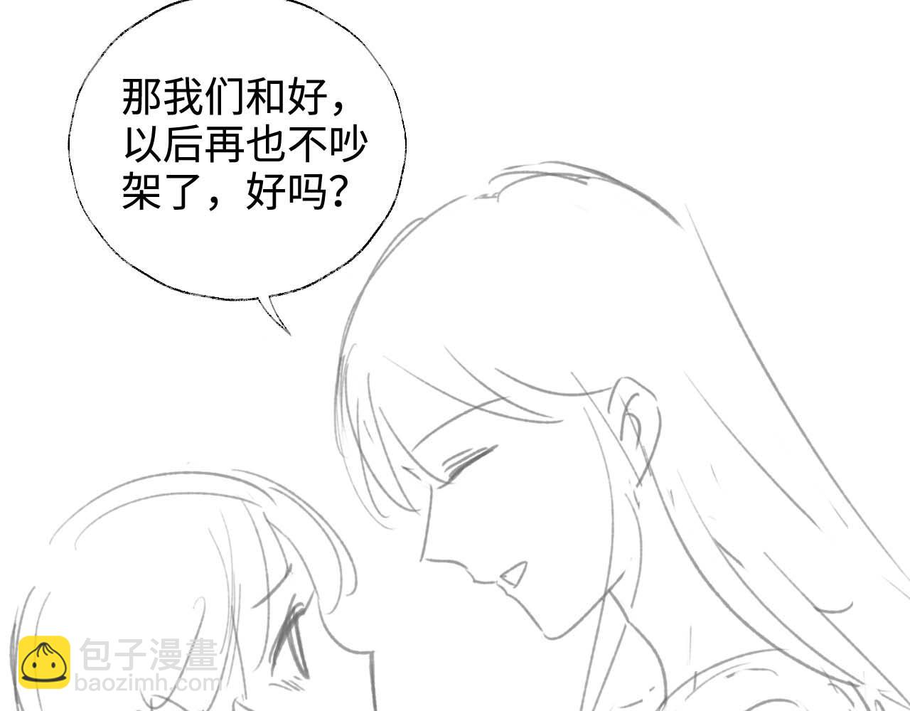 第70话 契约结束？60