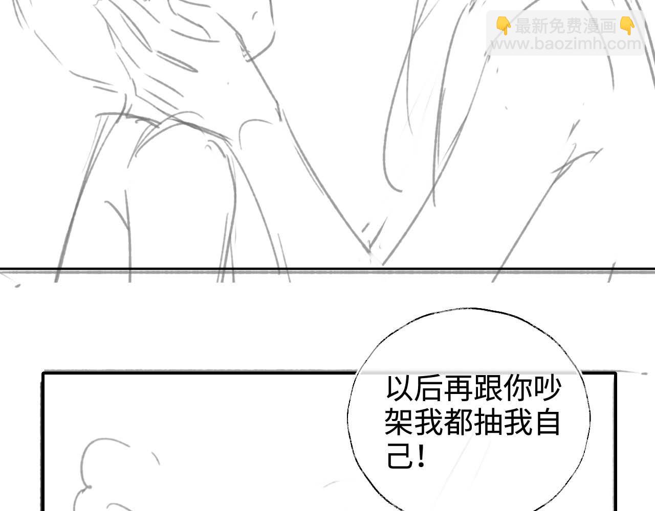 第70话 契约结束？61