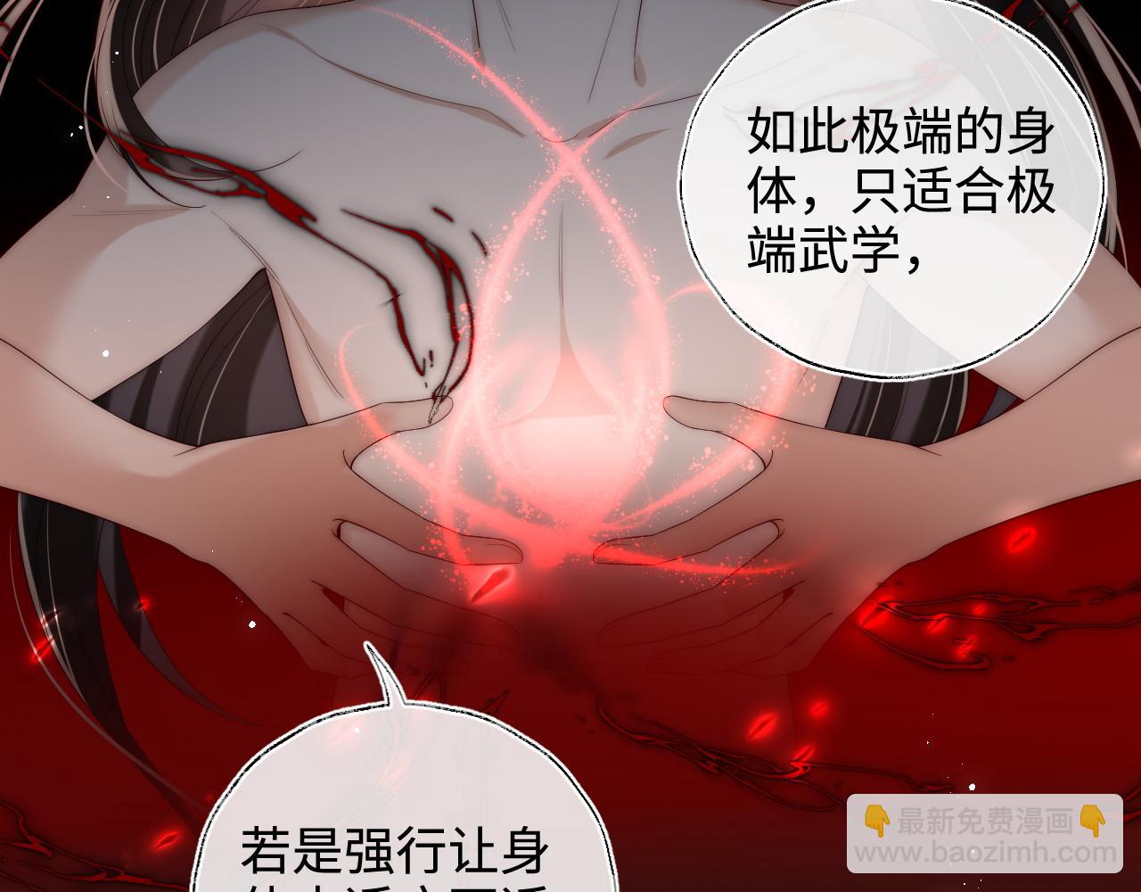 第70话 契约结束？8