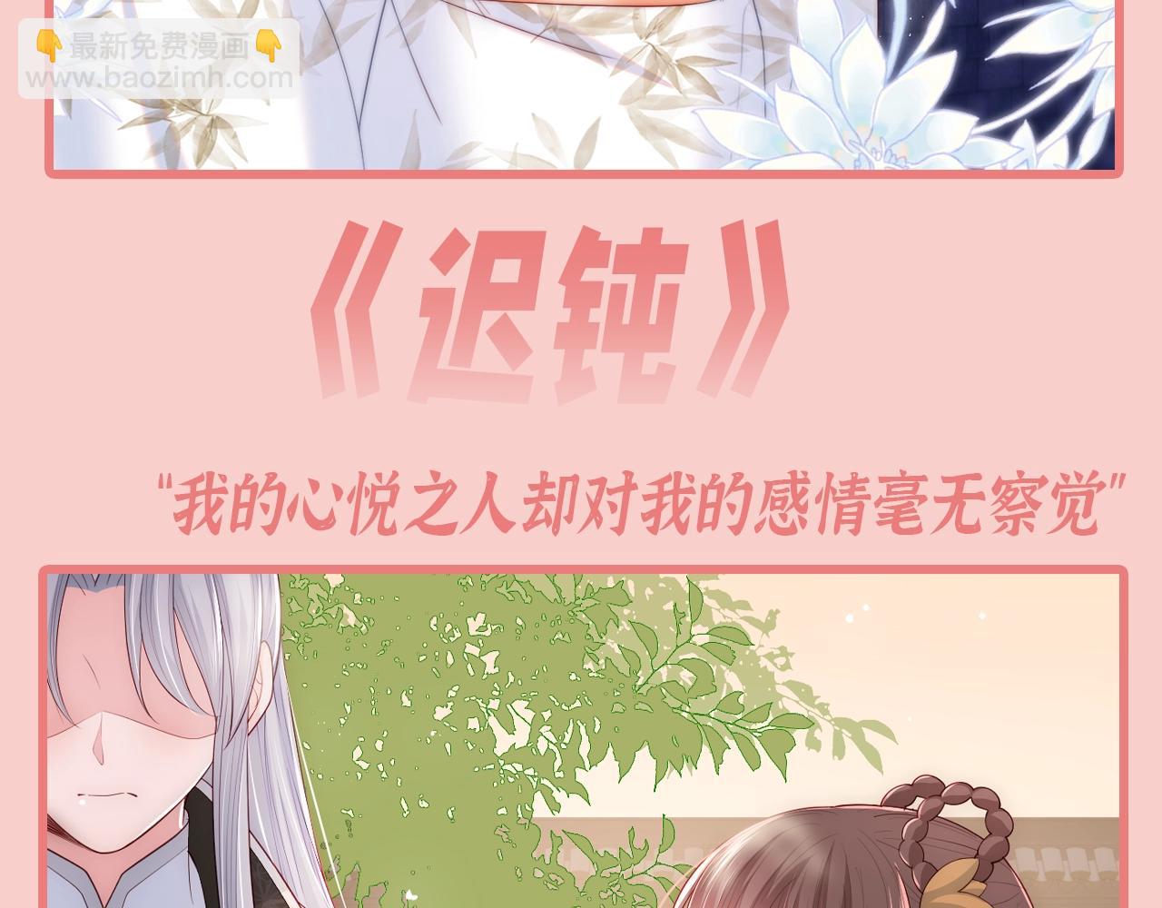 第1期 搞点事：不同的cp，同样的甜！10
