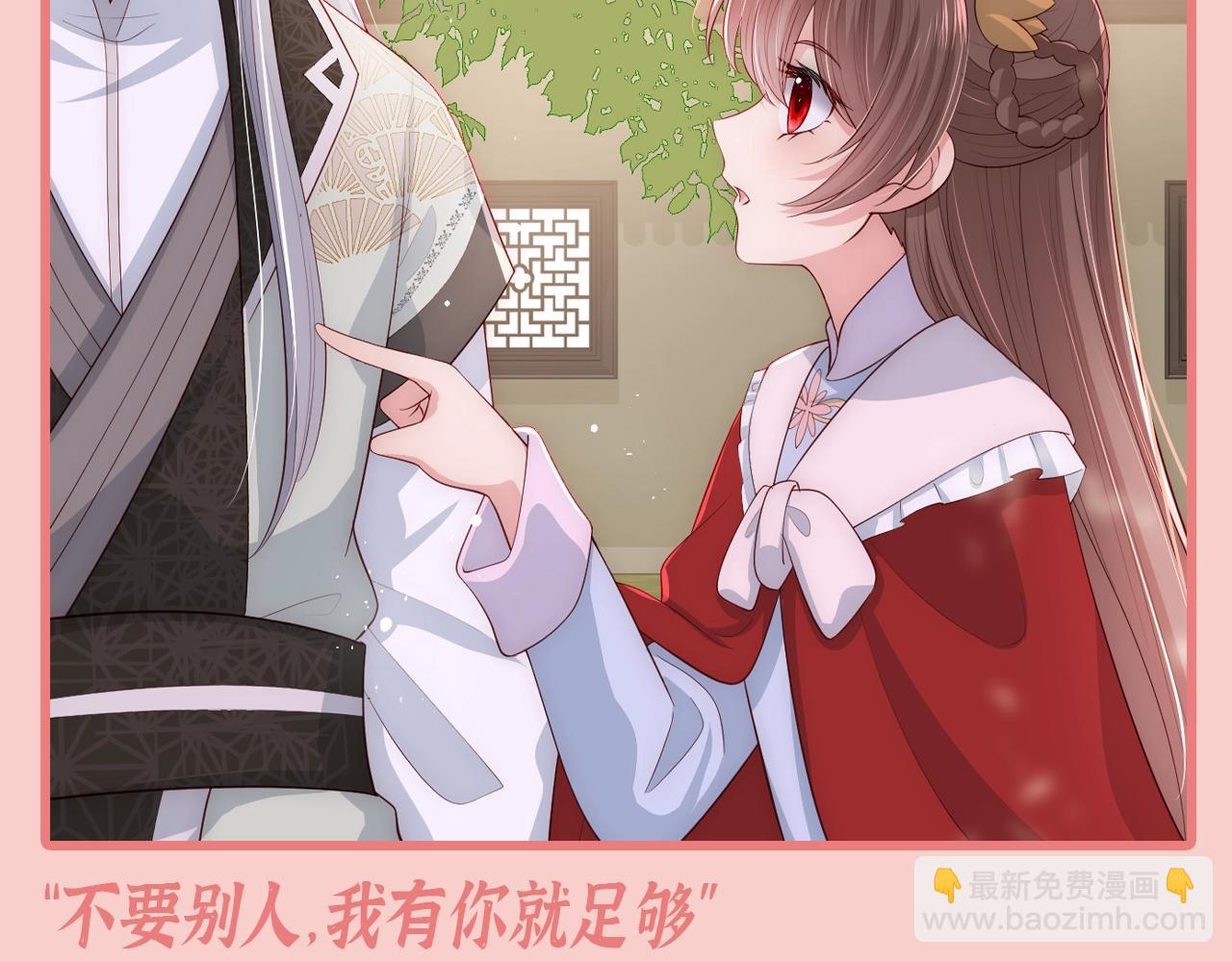 第1期 搞点事：不同的cp，同样的甜！11