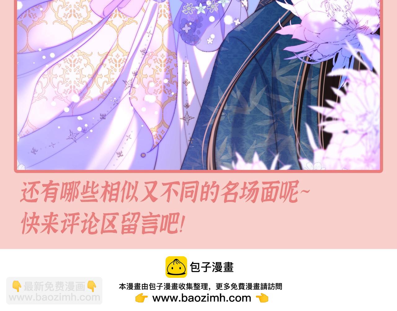 第1期 搞点事：不同的cp，同样的甜！16