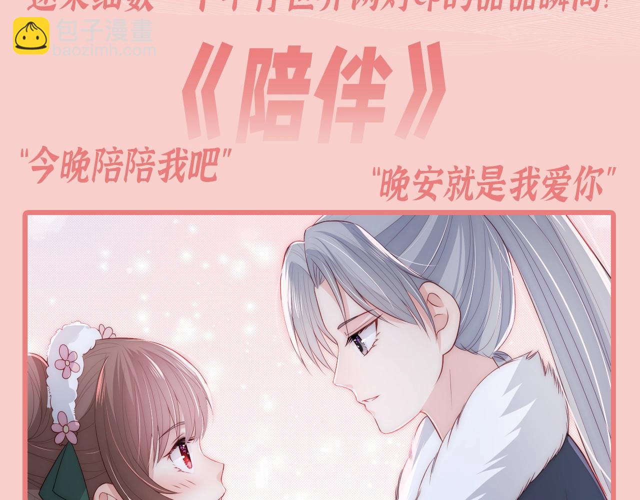 第1期 搞点事：不同的cp，同样的甜！2