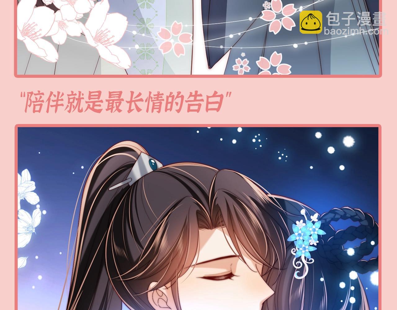 第1期 搞点事：不同的cp，同样的甜！4