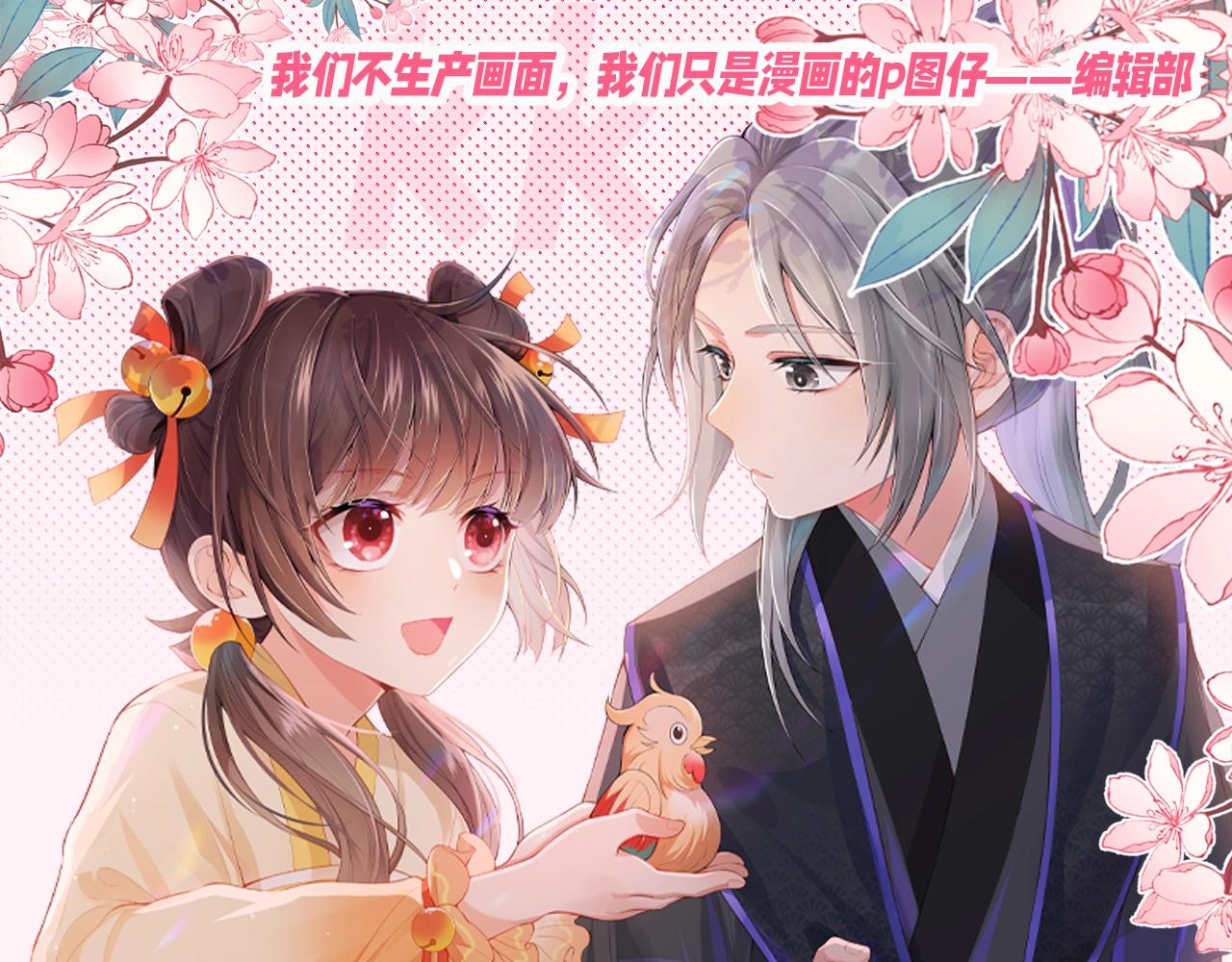 第3期 搞点事：养敌为患表情包来咯！0