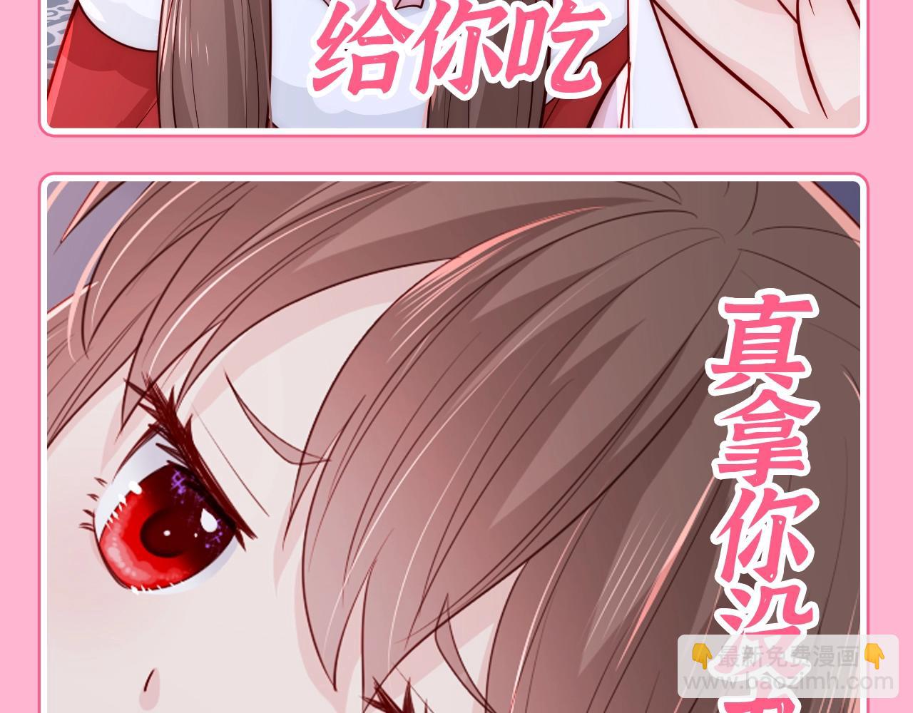 第3期 搞点事：养敌为患表情包来咯！10