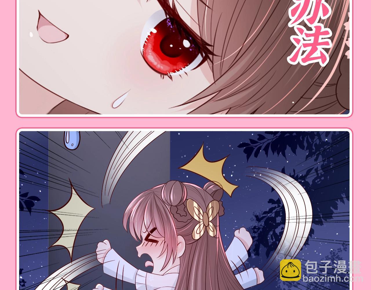 第3期 搞点事：养敌为患表情包来咯！11