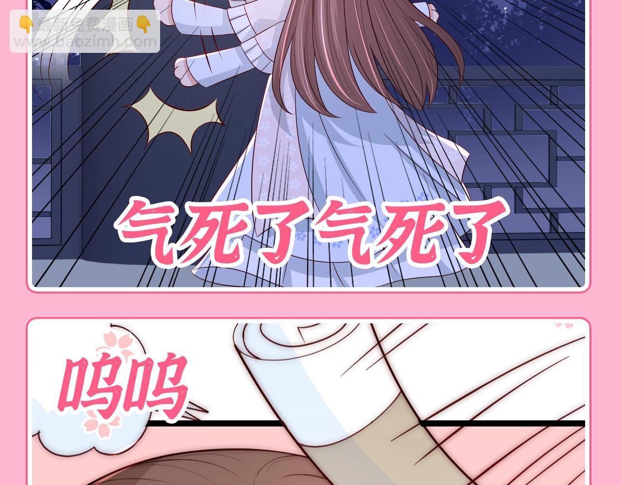 第3期 搞点事：养敌为患表情包来咯！12