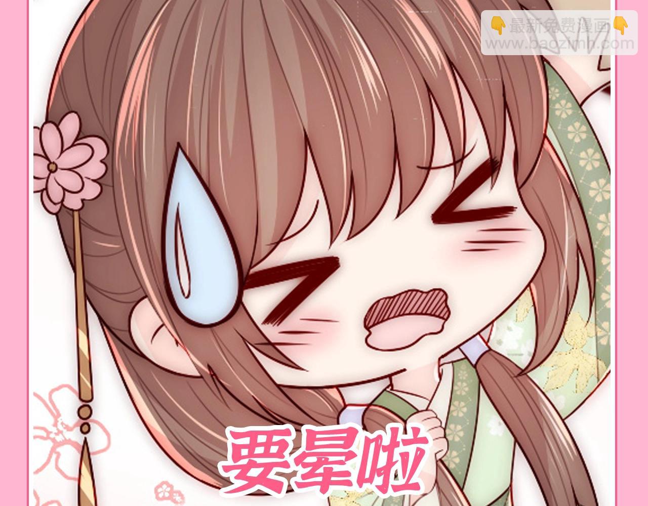 第3期 搞点事：养敌为患表情包来咯！14