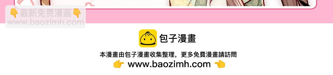 第3期 搞点事：养敌为患表情包来咯！15