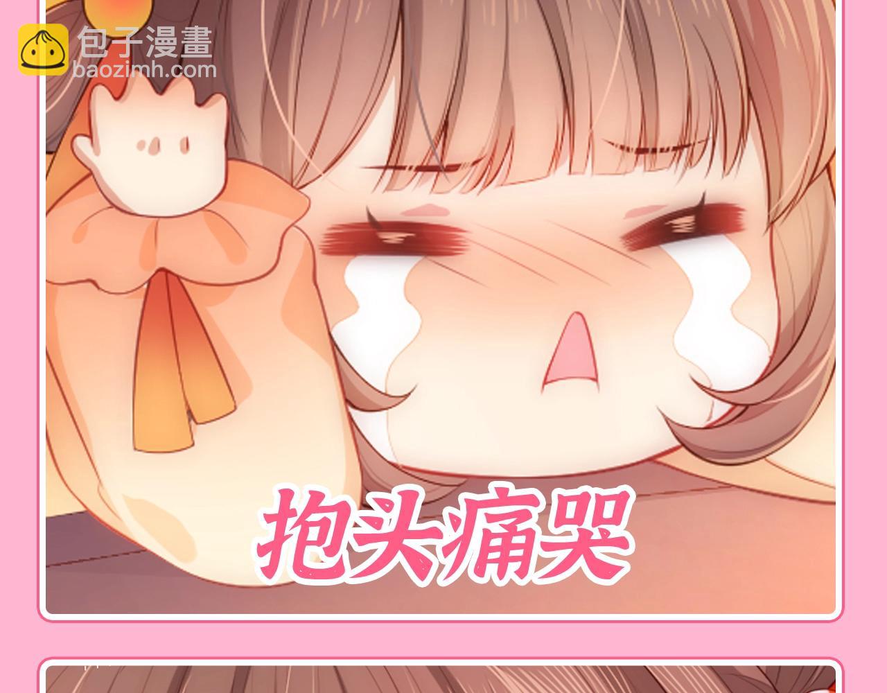 第3期 搞点事：养敌为患表情包来咯！2