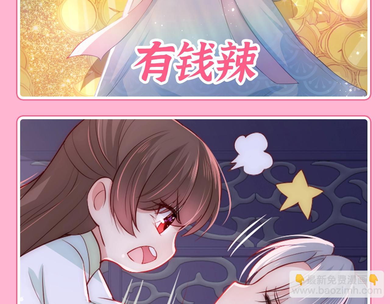 第3期 搞点事：养敌为患表情包来咯！5