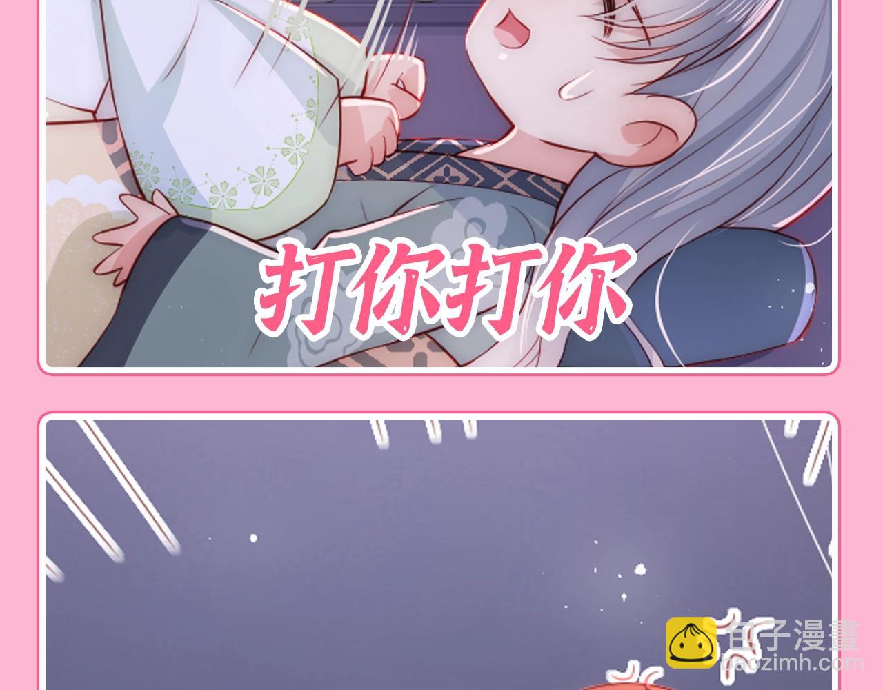 第3期 搞点事：养敌为患表情包来咯！6