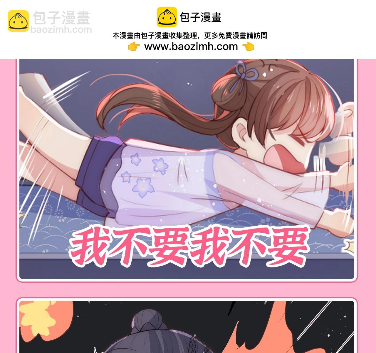 第3期 搞点事：养敌为患表情包来咯！7
