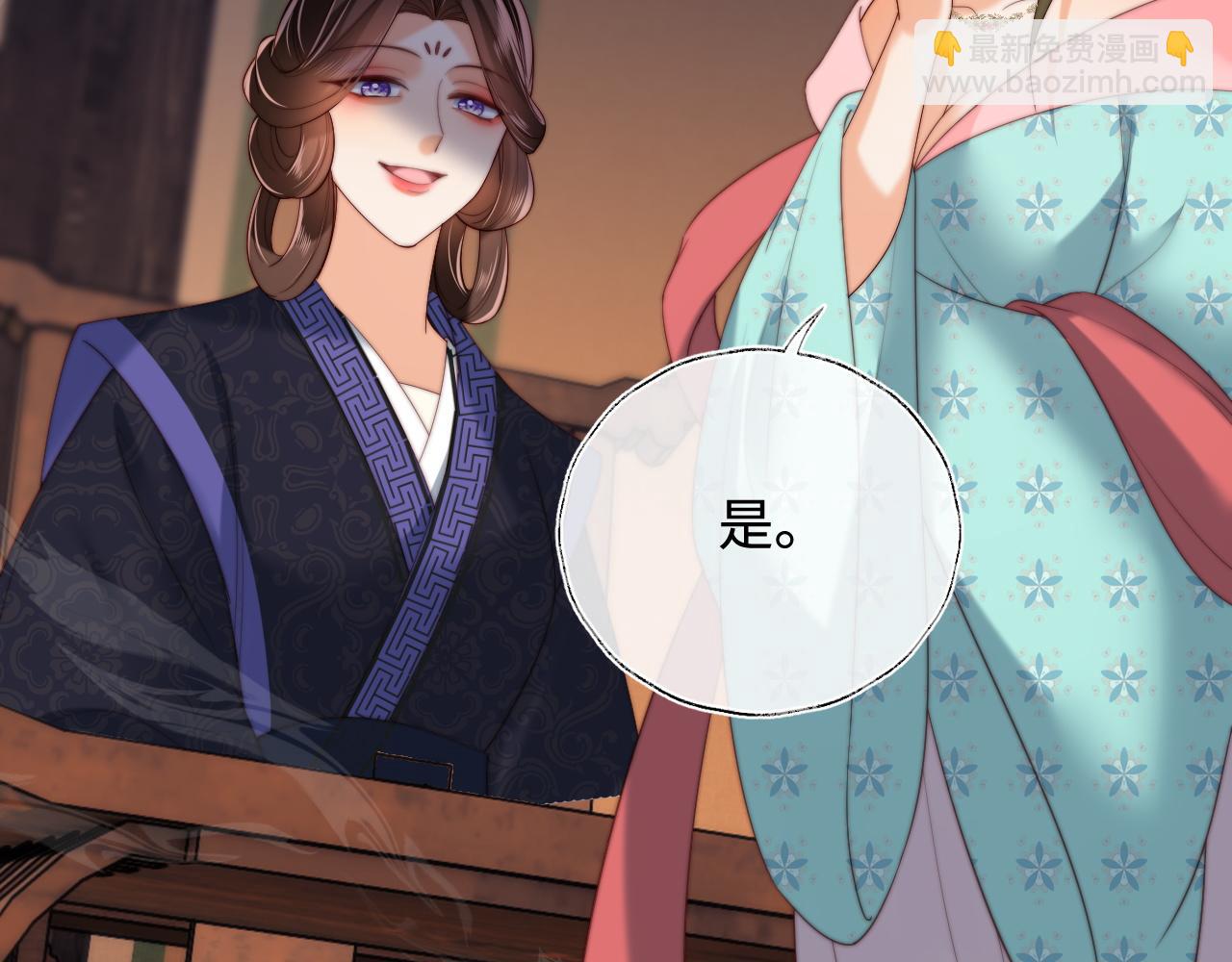 第73话 你喜欢的话，可以碰我16