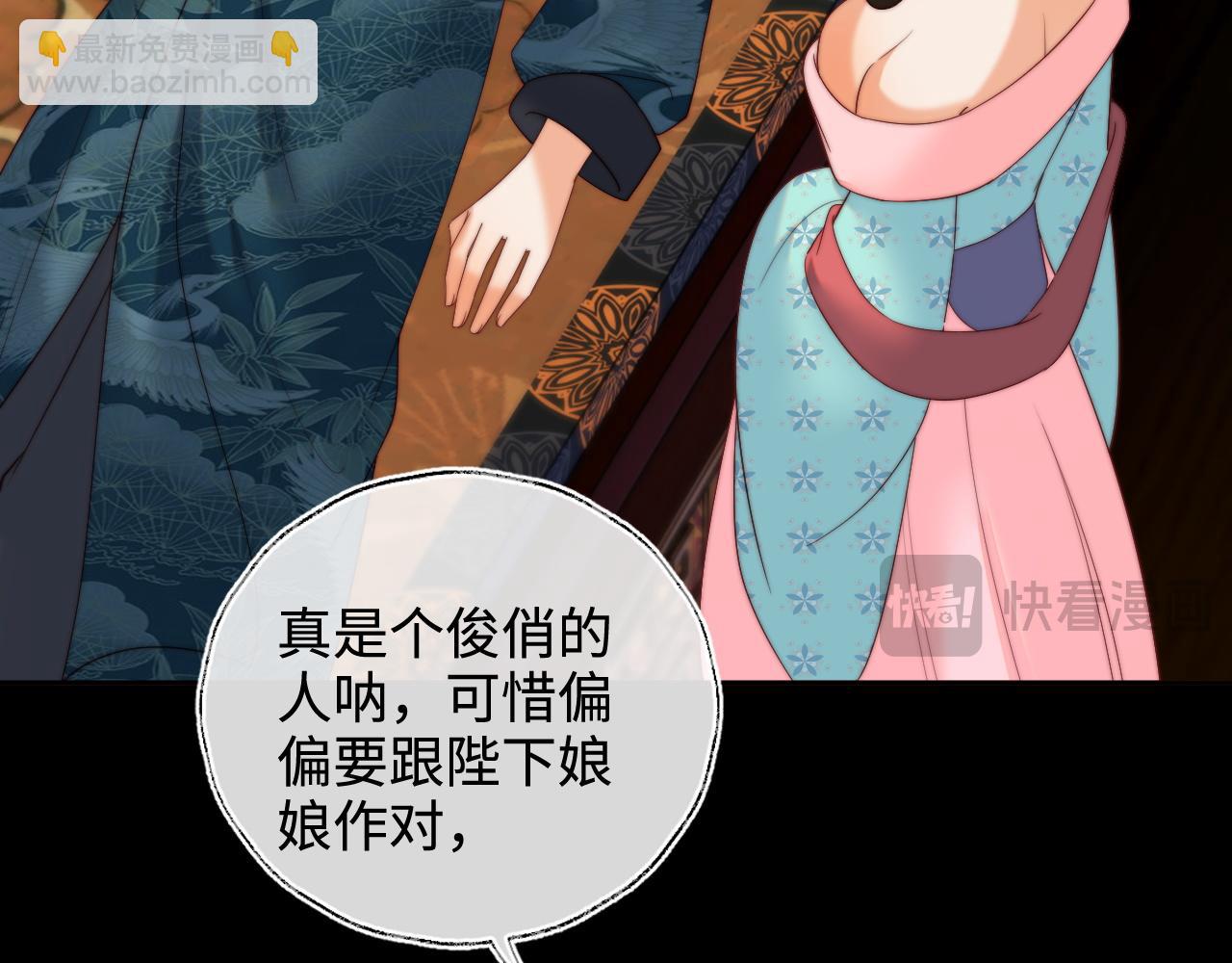 第73话 你喜欢的话，可以碰我20