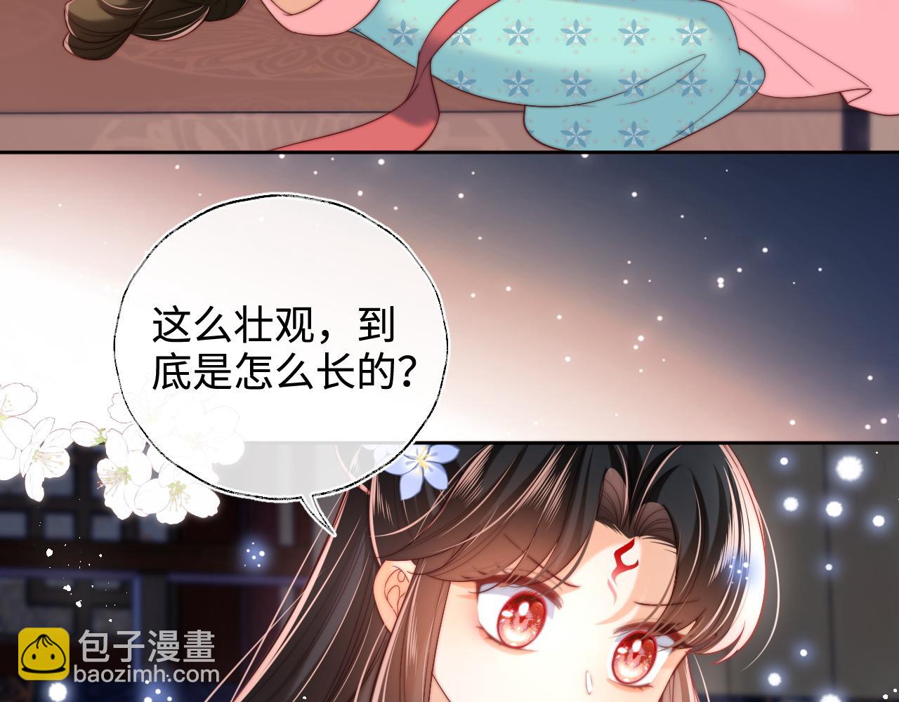 第73话 你喜欢的话，可以碰我26
