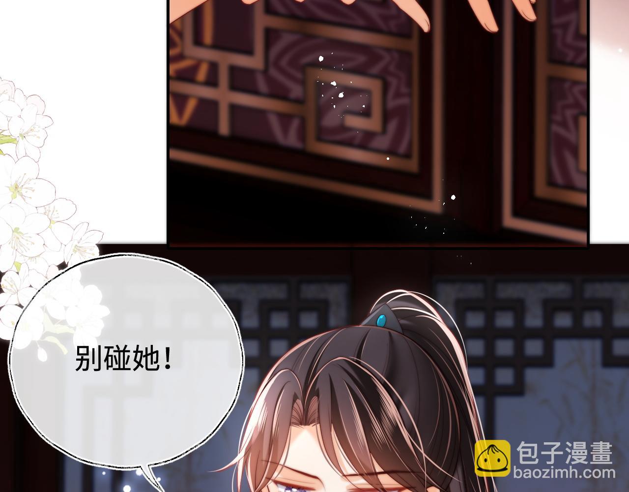 第73话 你喜欢的话，可以碰我29