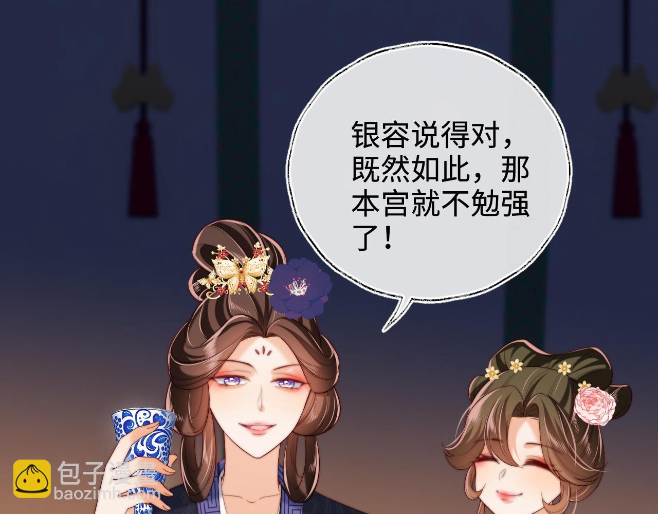第73话 你喜欢的话，可以碰我3