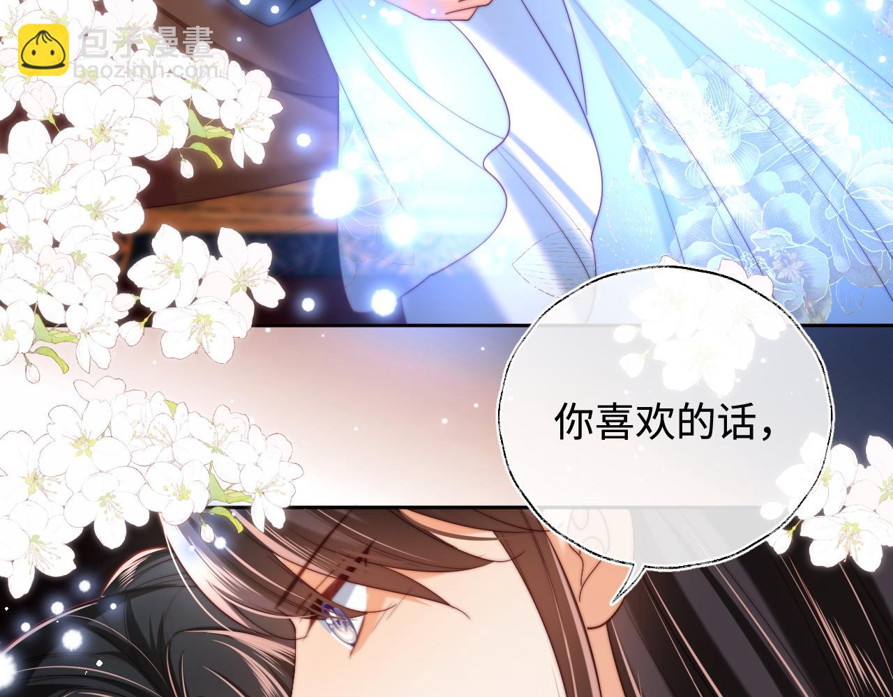 第73话 你喜欢的话，可以碰我31