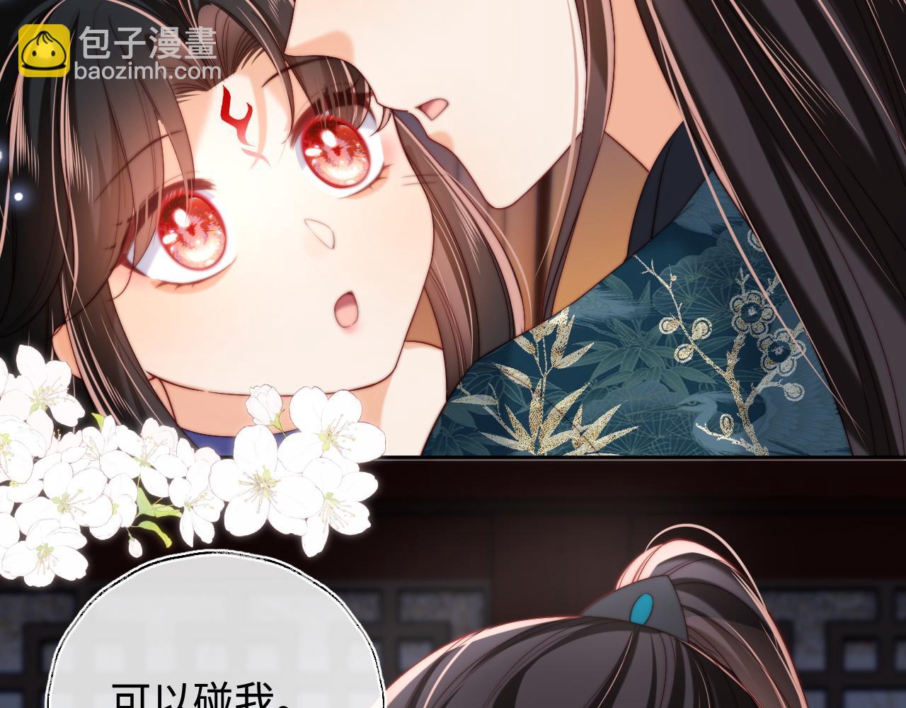 第73话 你喜欢的话，可以碰我32