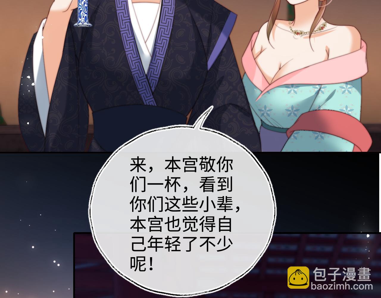 第73话 你喜欢的话，可以碰我4