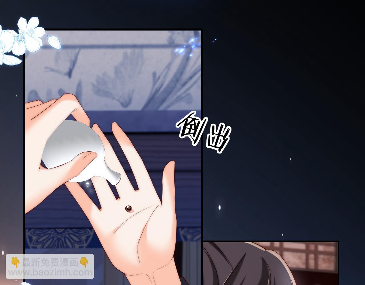 第73话 你喜欢的话，可以碰我44