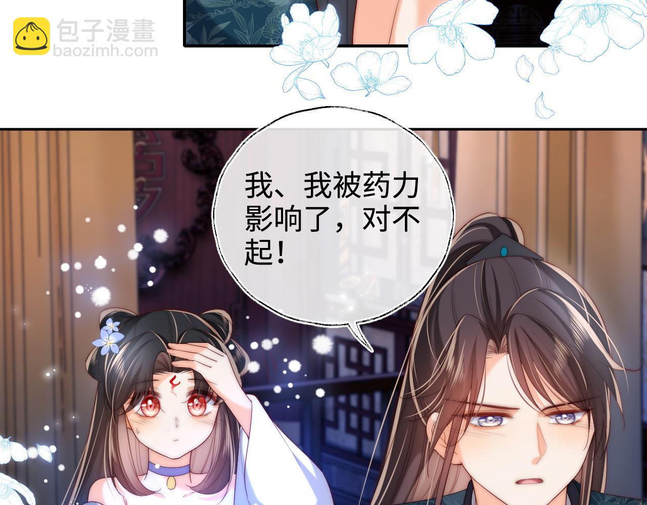 第73话 你喜欢的话，可以碰我50