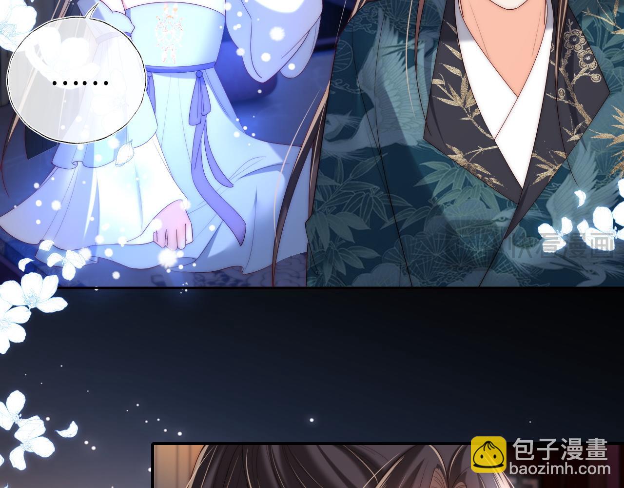 第73话 你喜欢的话，可以碰我51