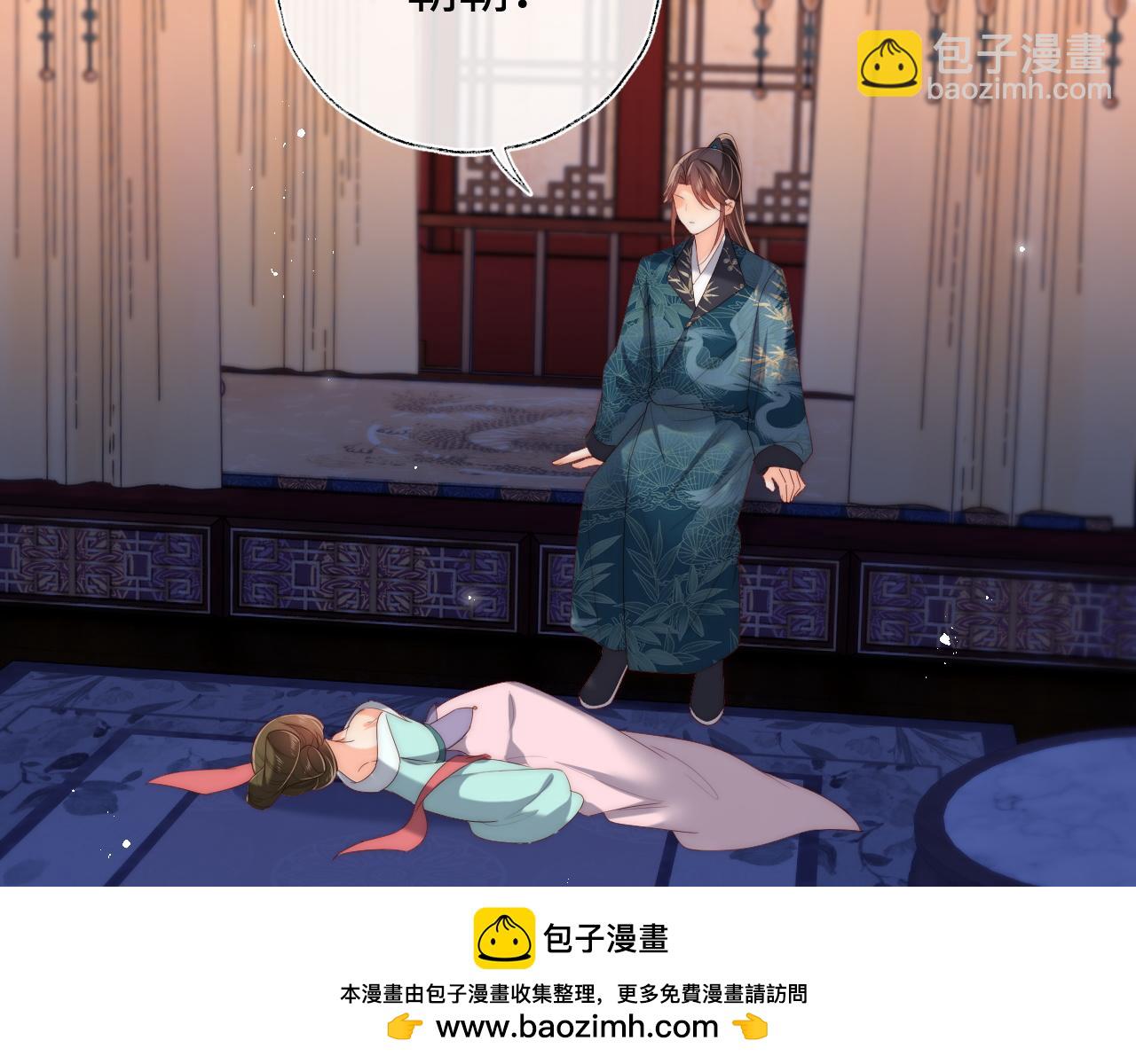 第73话 你喜欢的话，可以碰我53