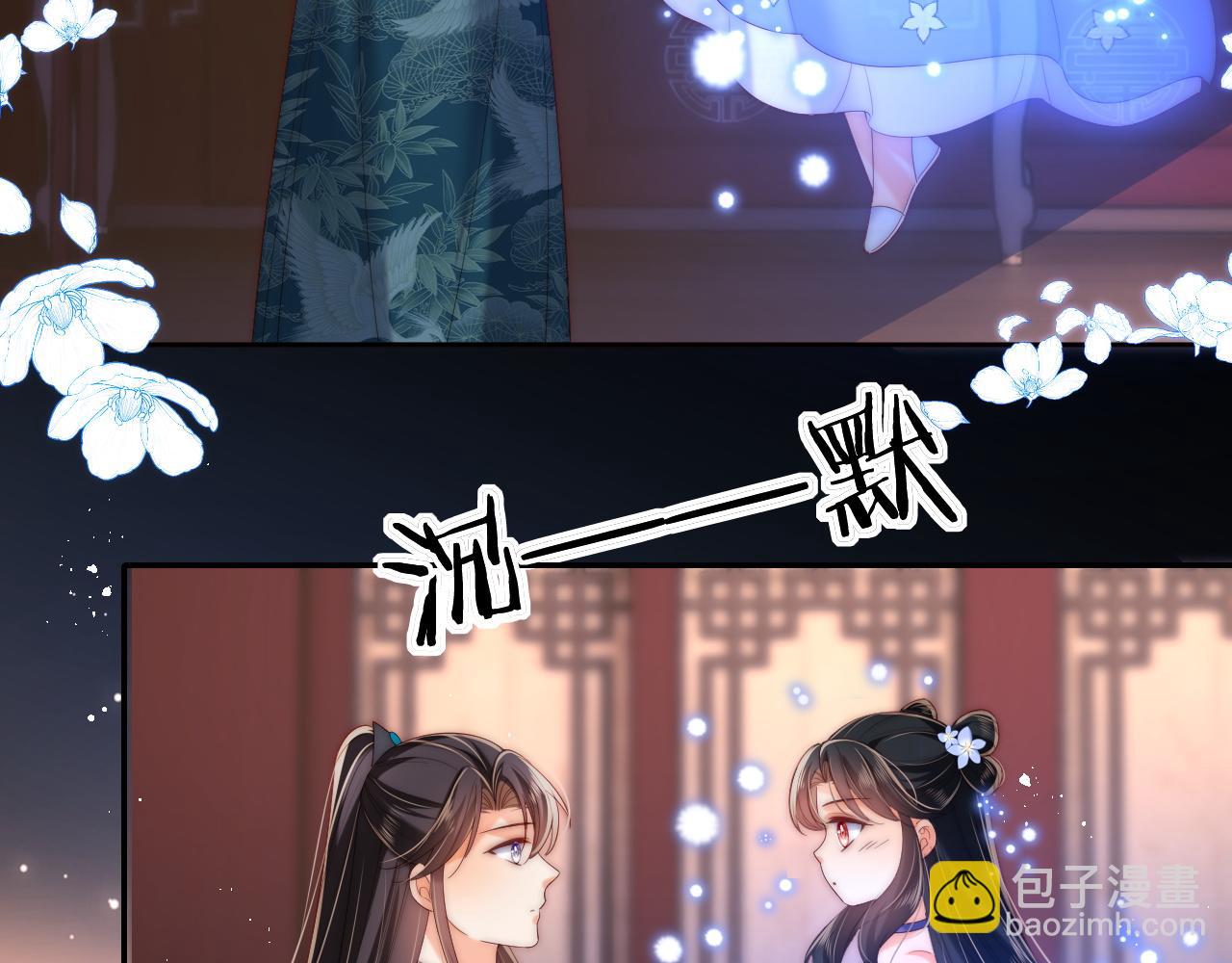 第73话 你喜欢的话，可以碰我58