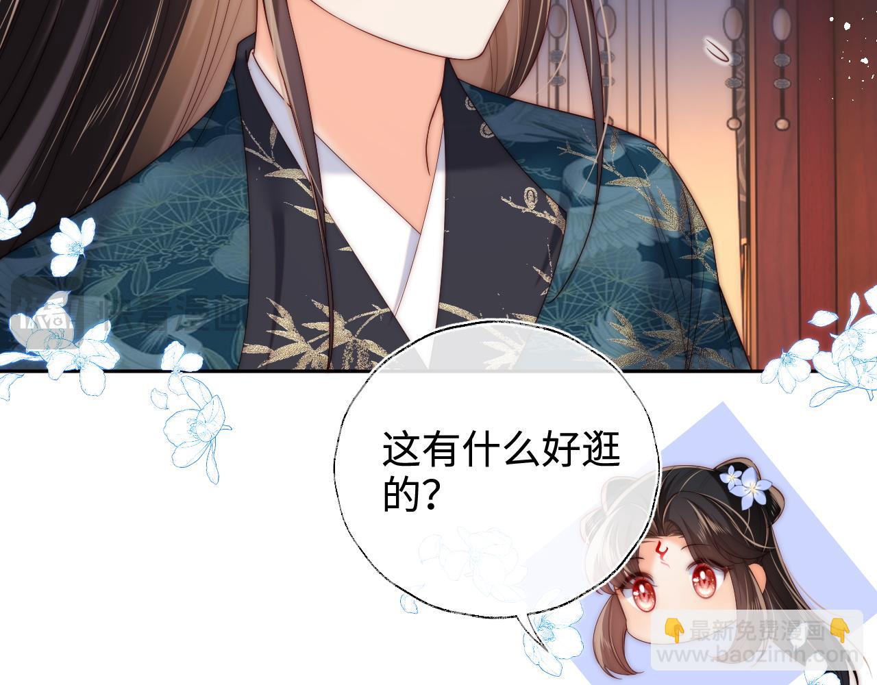 第73话 你喜欢的话，可以碰我62