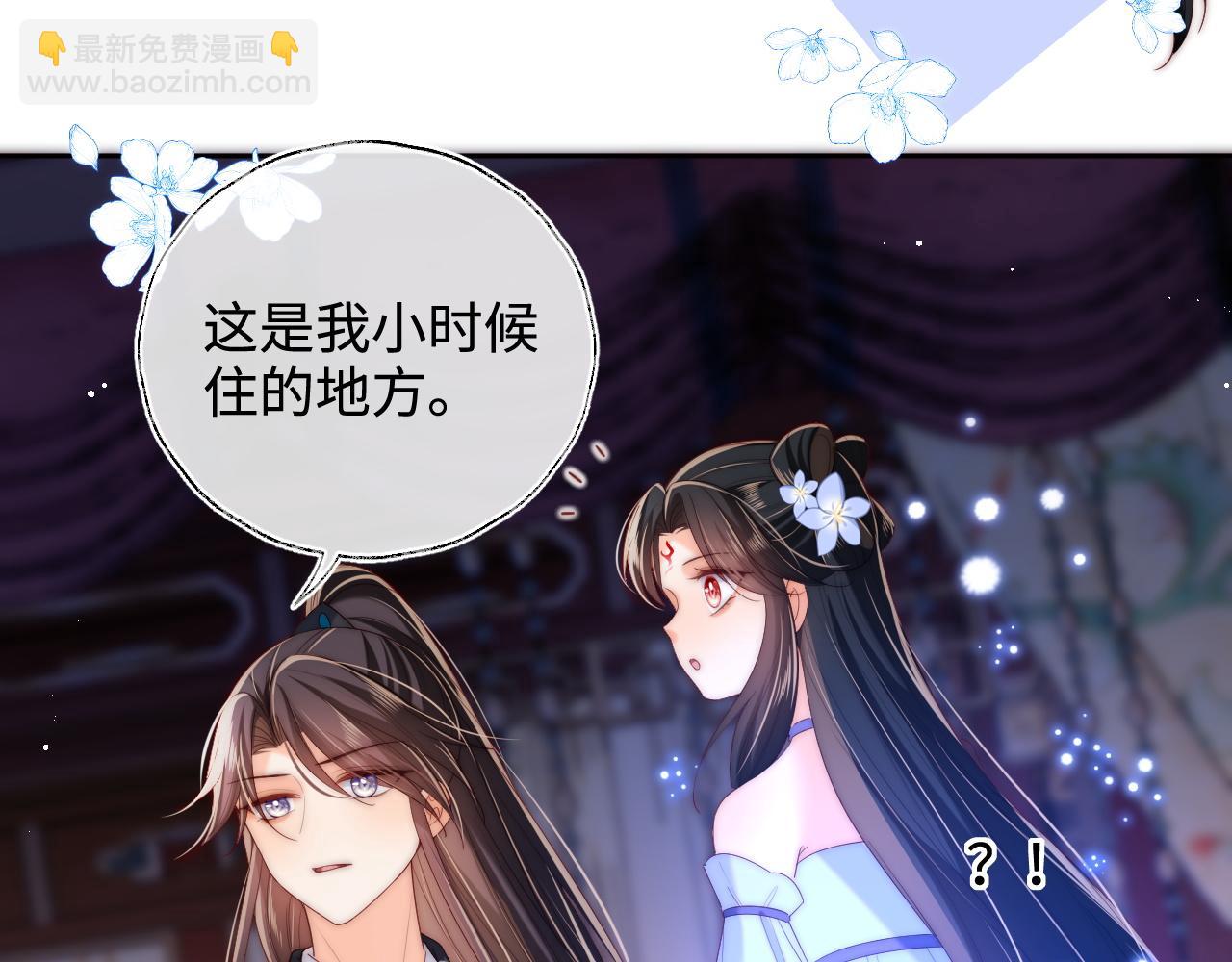 第73话 你喜欢的话，可以碰我63