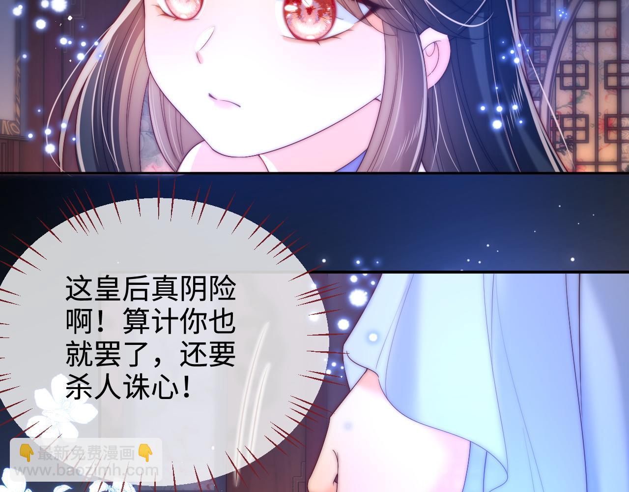 第73话 你喜欢的话，可以碰我66