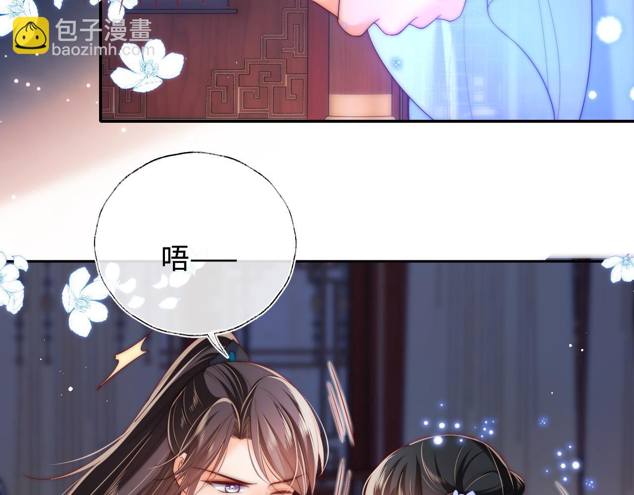 第73话 你喜欢的话，可以碰我67