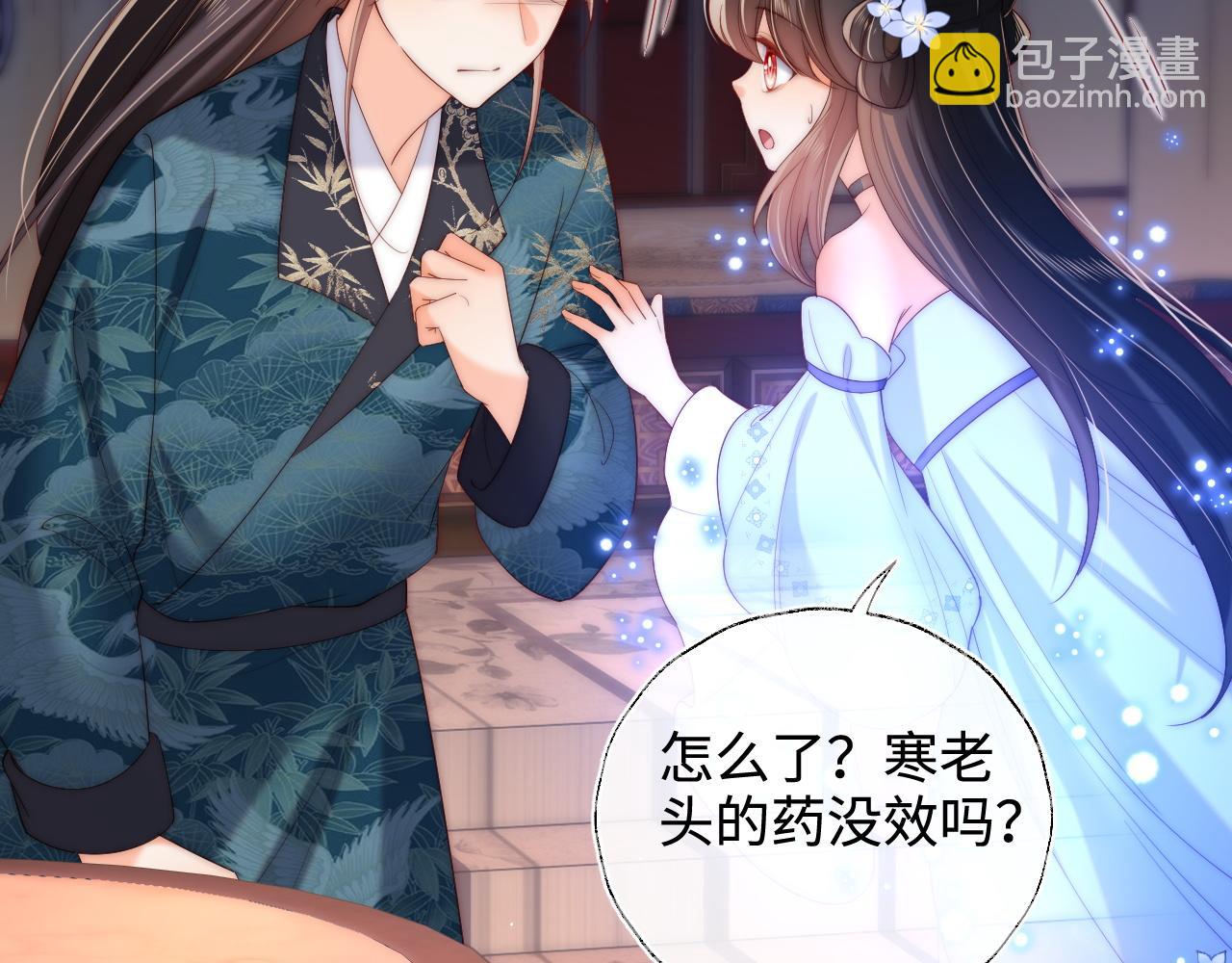 第73话 你喜欢的话，可以碰我68