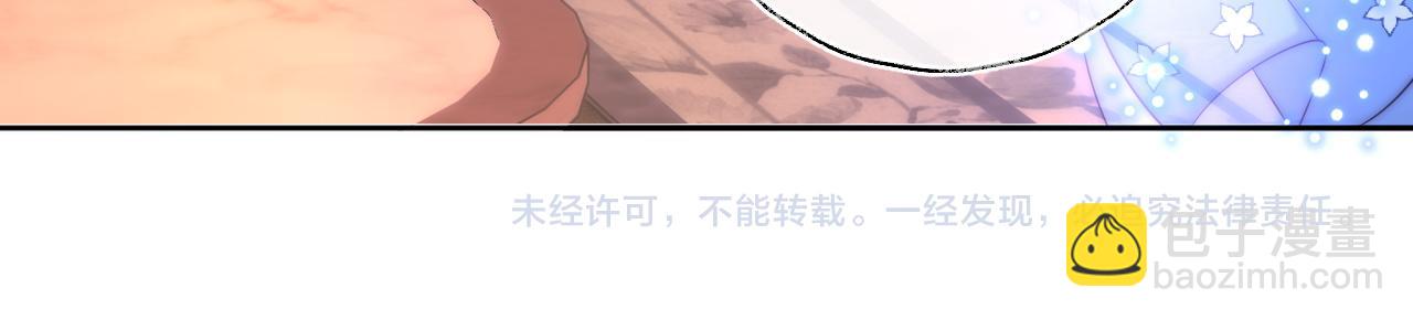 第73话 你喜欢的话，可以碰我69