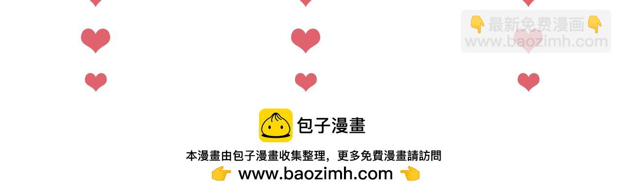 第73话 你喜欢的话，可以碰我76