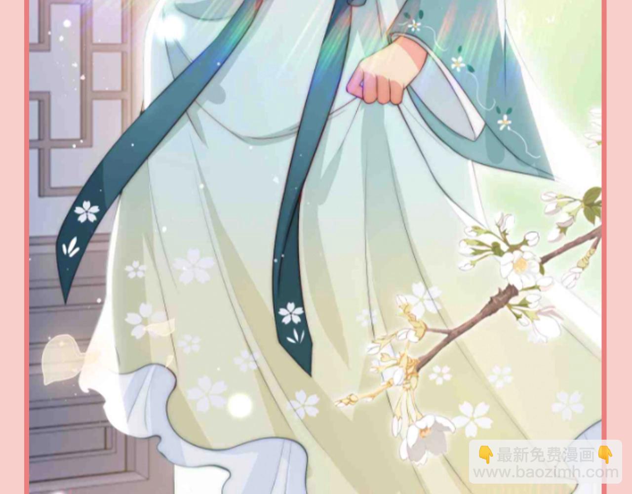 第4期 特别企划：跟着小时候的夜沐学甜妹穿搭13