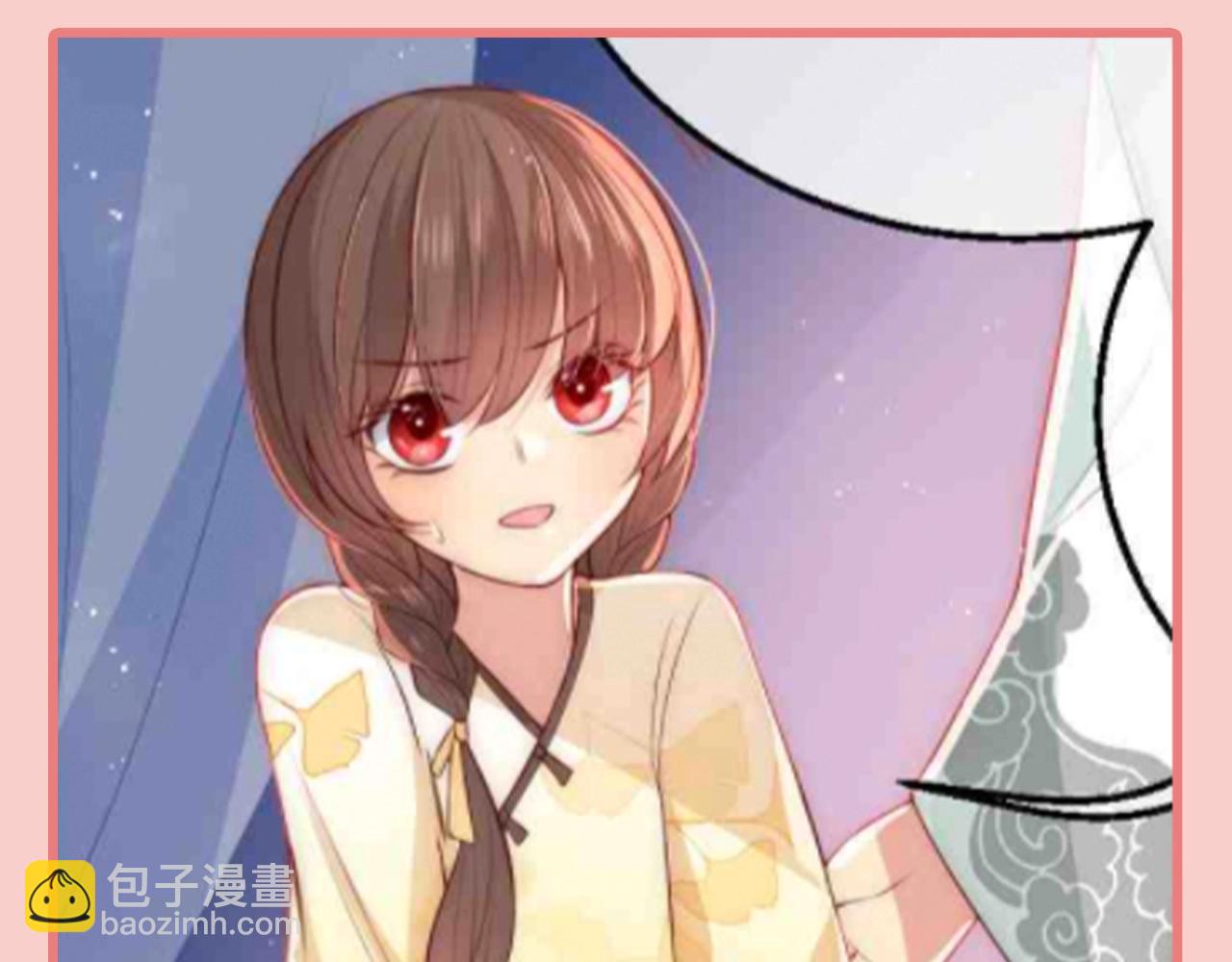 第4期 特别企划：跟着小时候的夜沐学甜妹穿搭15