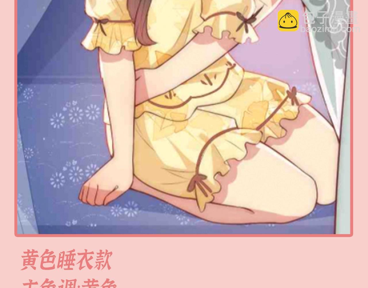 第4期 特别企划：跟着小时候的夜沐学甜妹穿搭16