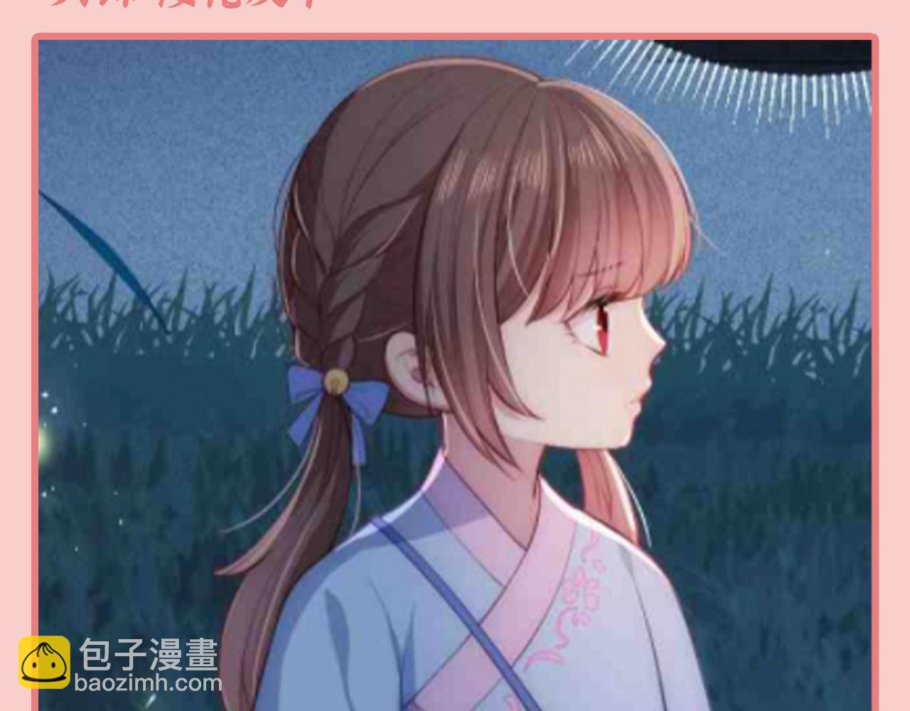 第4期 特别企划：跟着小时候的夜沐学甜妹穿搭7