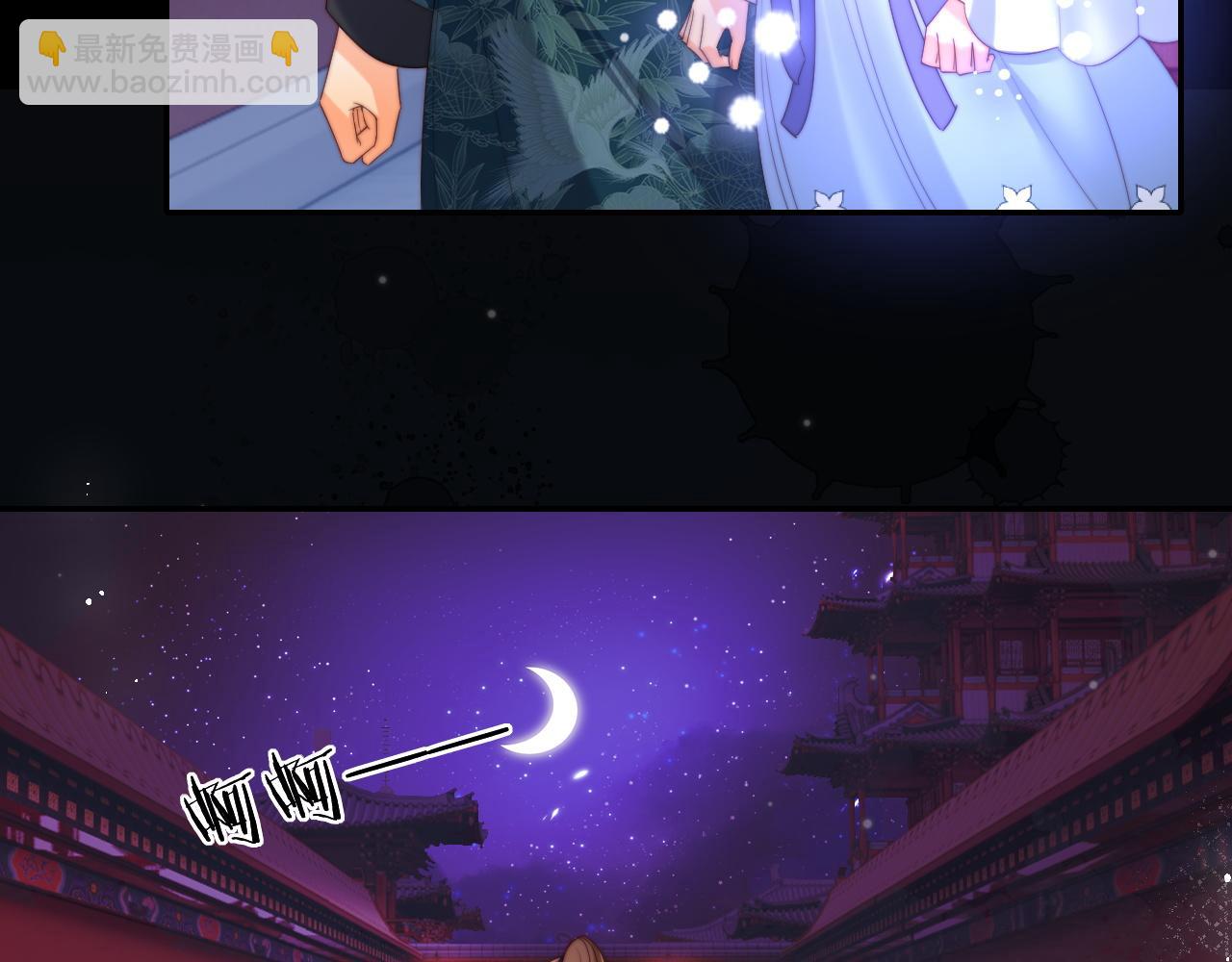 第75话 我还不是为了你10