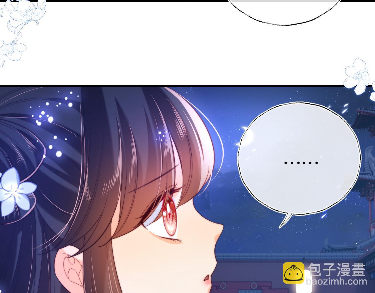 第75话 我还不是为了你14