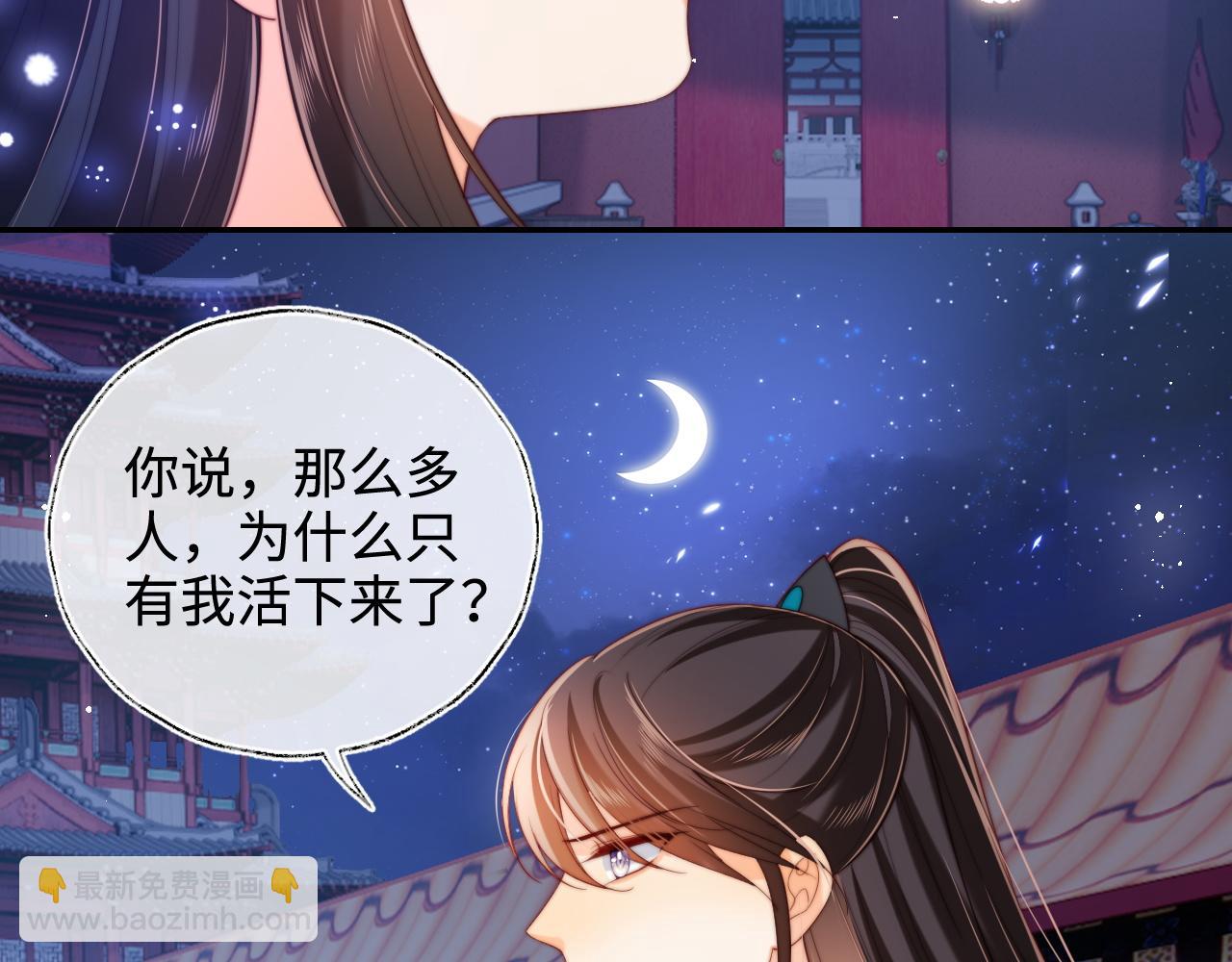 第75话 我还不是为了你15