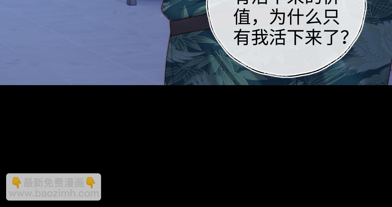 第75话 我还不是为了你17
