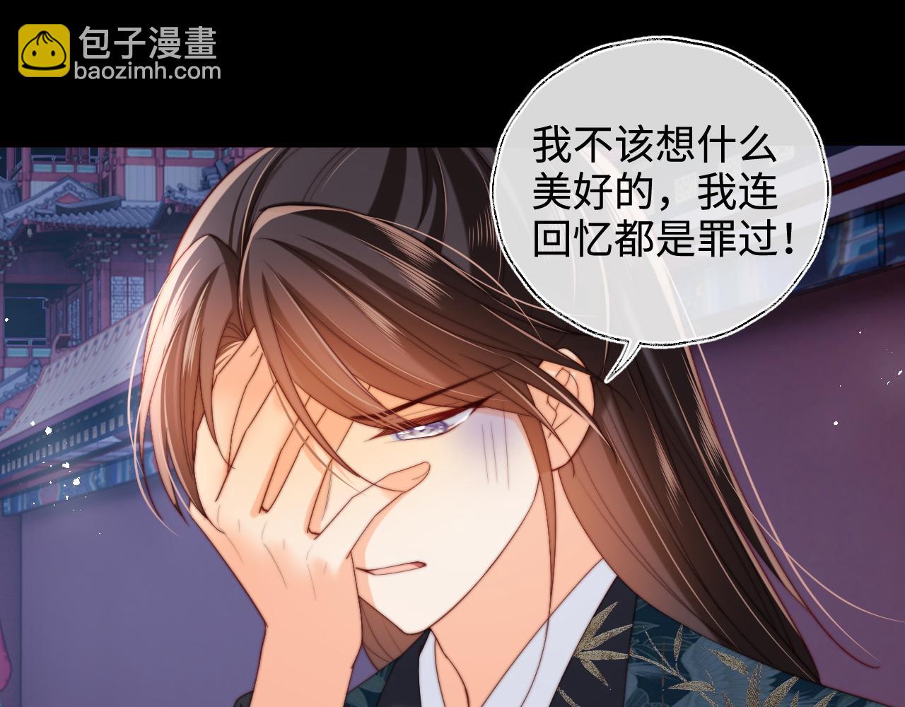 第75话 我还不是为了你18