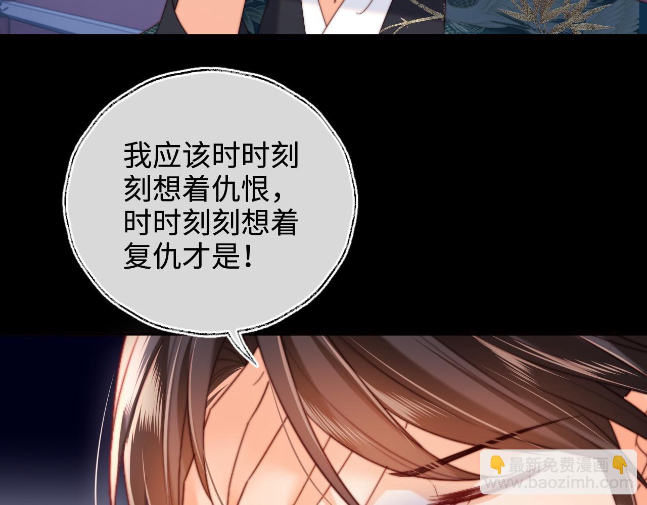 第75话 我还不是为了你19