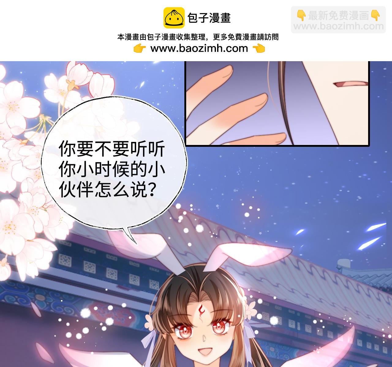 第75话 我还不是为了你22