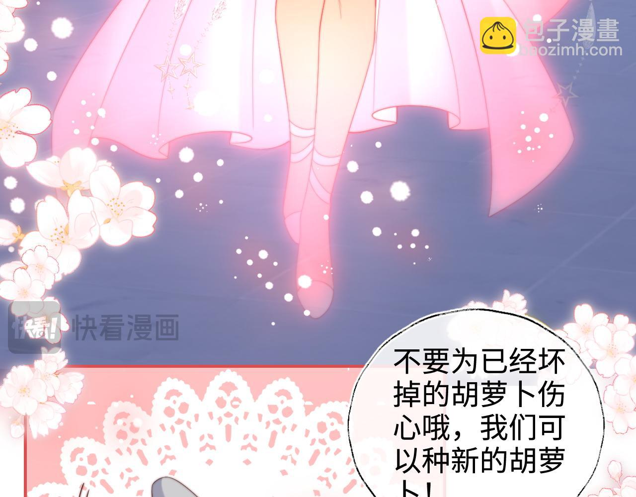 第75话 我还不是为了你24